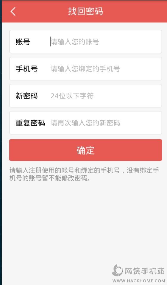 APPٷֻͼ4: