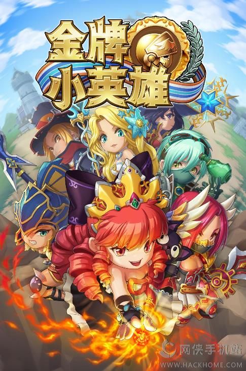 СӢϷٷ棨Medal Mastersͼ5:
