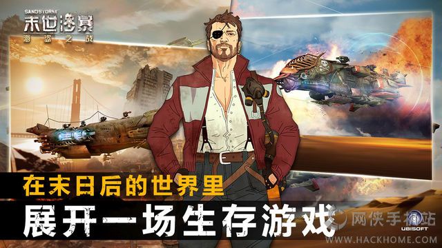 ɳĮLI[ٷ棨Sandstorm pirate WarsD1: