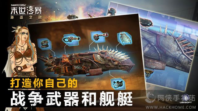 ɳĮLI[ٷ棨Sandstorm pirate WarsD2: