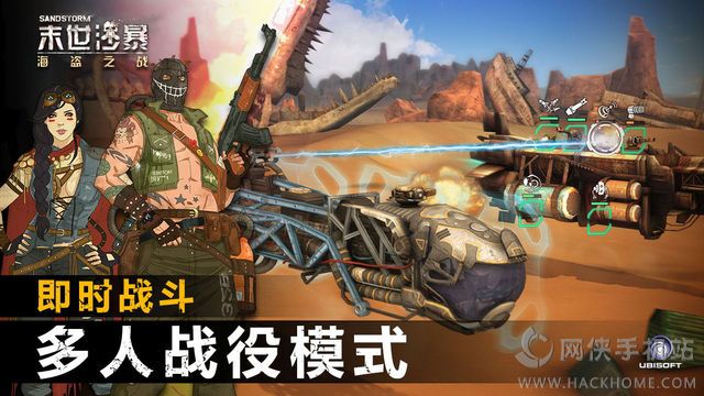 ɳĮLI[ٷ棨Sandstorm pirate WarsD4: