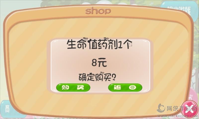 ����մ������԰��Ϸ��׿��ͼ2: