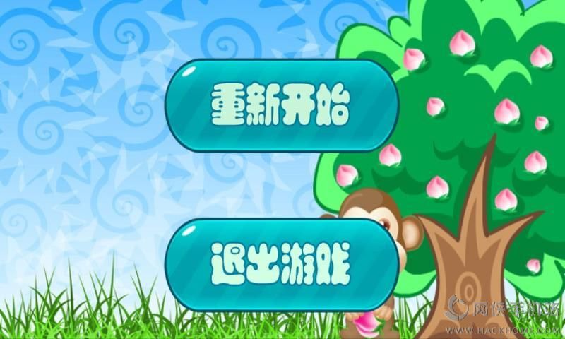 ����մ������԰��Ϸ��׿��ͼ4: