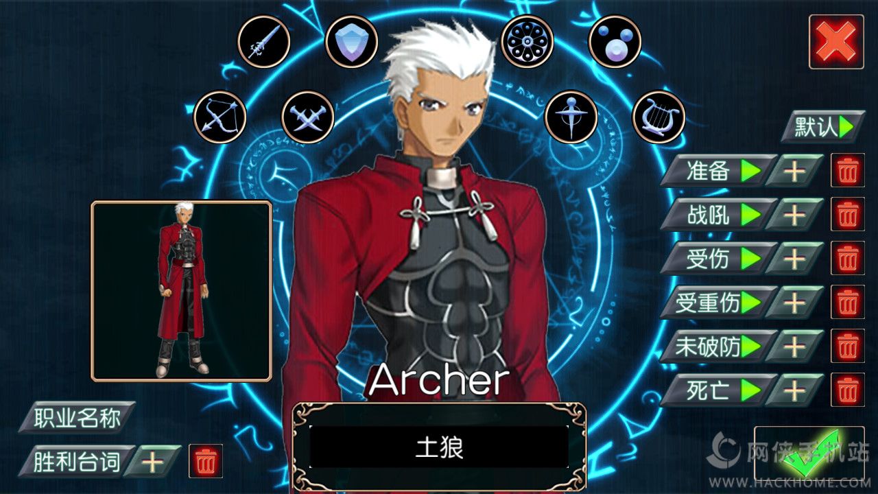 ��Ԫ���ιٷ���׿�棨War2d��ͼ1: