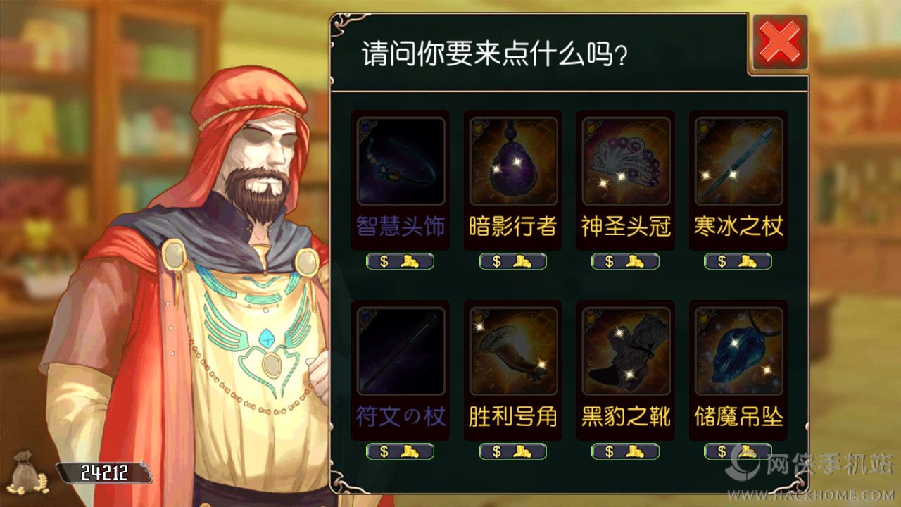 ��Ԫ���ιٷ���׿�棨War2d��ͼ2: