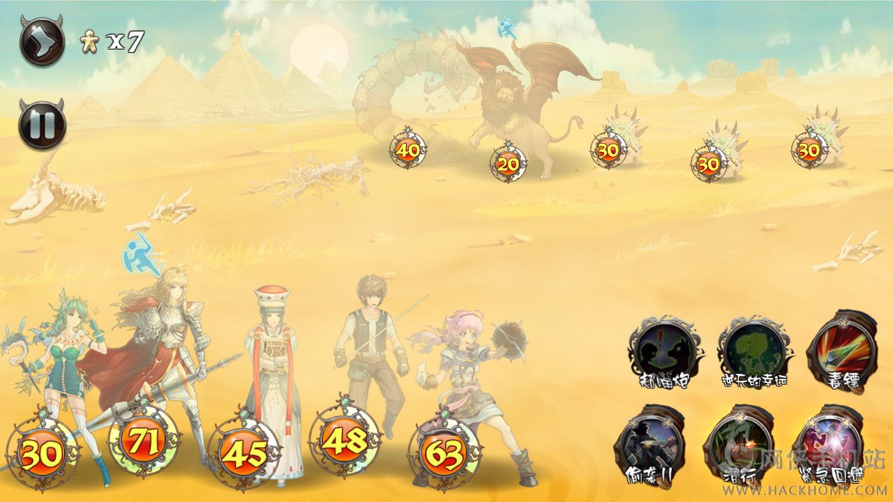 ��Ԫ���ιٷ���׿�棨War2d��ͼ3: