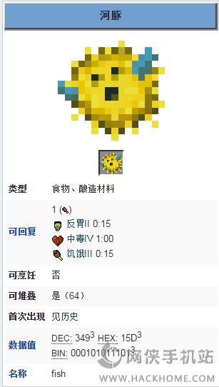 ҵ0.14.0Щ ʳ췽ͼƬ1