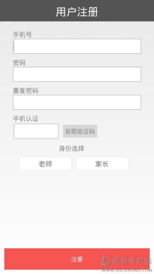 题卡扫描阅卷王手机版app下载图片1