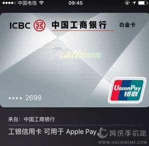 Apple Pay֧ôApple Pay֧̳ͼƬ1