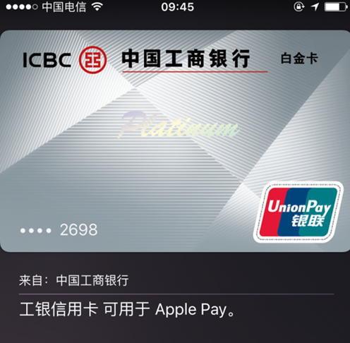 Apple Pay֧ôApple Pay֧̳[ͼ]