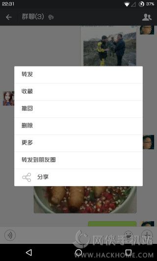 ΢תģWechatForwarderֻappͼ1: