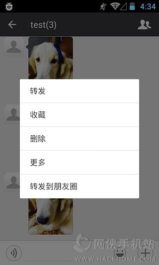 ΢תģWechatForwarderֻappͼ2: