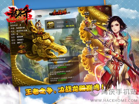 ��������������׿��ͼ1