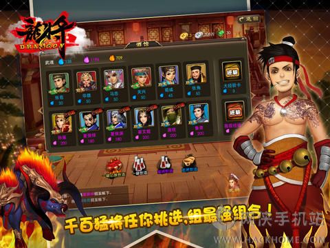 ��������������׿��ͼ3