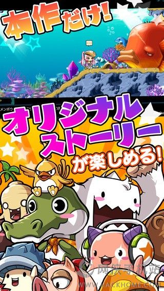ڴðյ°׿棨Pocket Maple Storyͼ5: