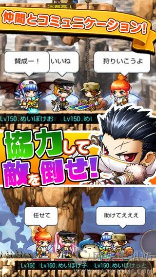 ڴðյİ׿棨Pocket Maple Storyͼ4: