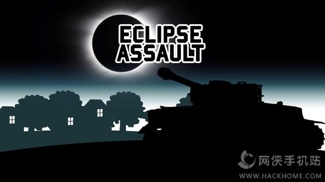 ʳǰM[پWiOS棨Eclipse AssaultD1:
