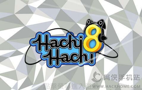 Hachi HachiN Hachi Hachi[oFȤDƬ1