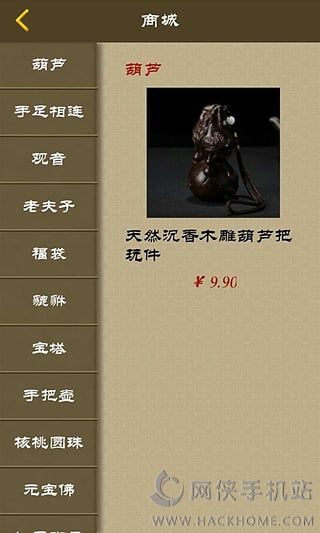 ۸appֻͼ1: