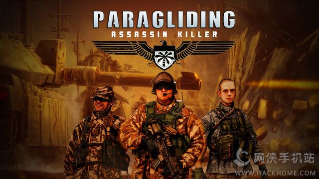 ɡĴ̿ɱֹios棨Paragliding Assassin Killer Proͼ3: