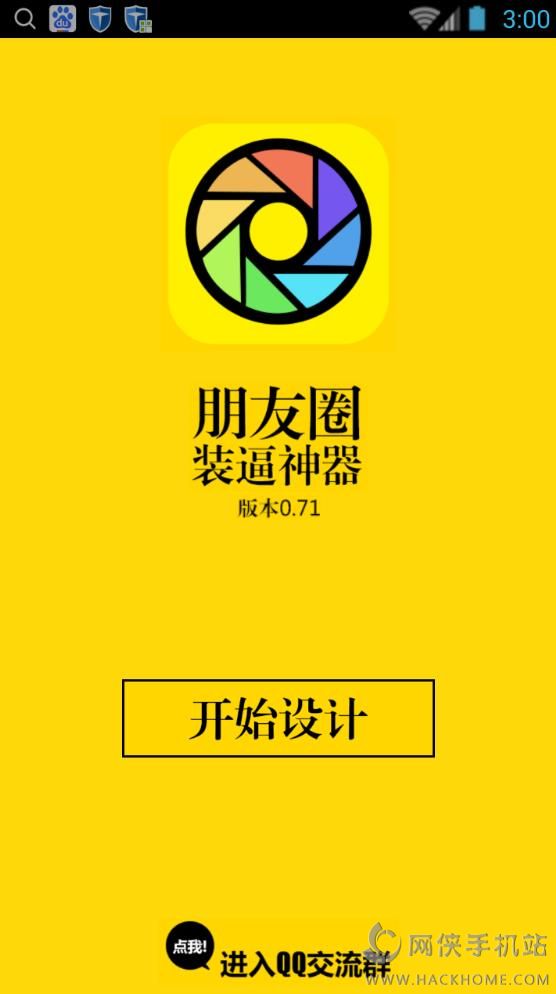 Ȧapp°ͼ4: