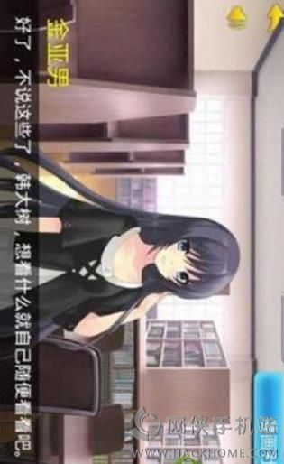 ����׷����Ů�����ιٷ���ͼ1: