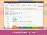 ӛ䛰׿֙Cd v7.1.3