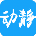 动静新闻app手机版下载 v7.4.0