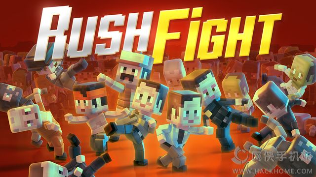 ͹ϷٷأRush Fightͼ1: