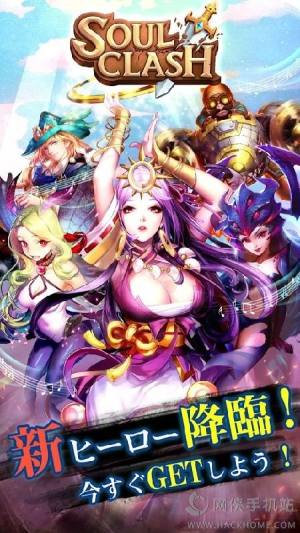 Soul Clash׿D1