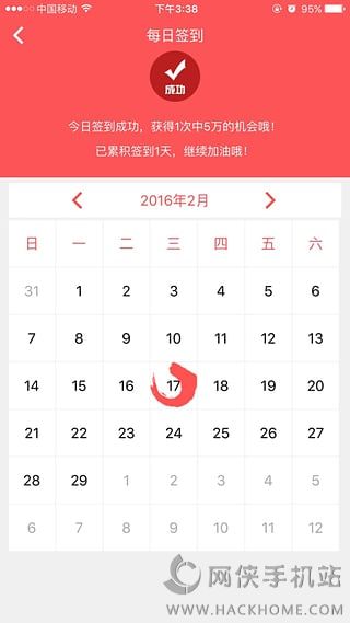 ʱ�𱦹ٷ�app����ͼ1: