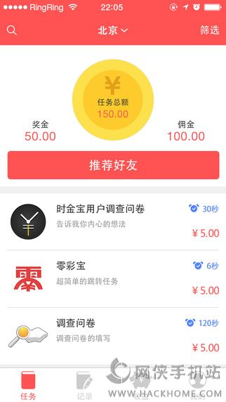 ʱ�𱦹ٷ�app����ͼ2: