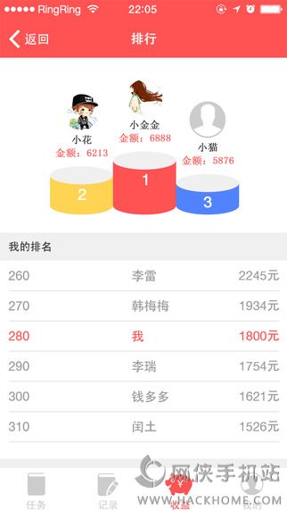 ʱ�𱦹ٷ�app����ͼ3: