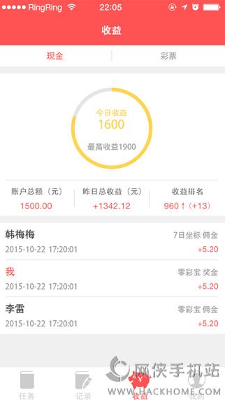 ʱ�𱦹ٷ�app����ͼ4: