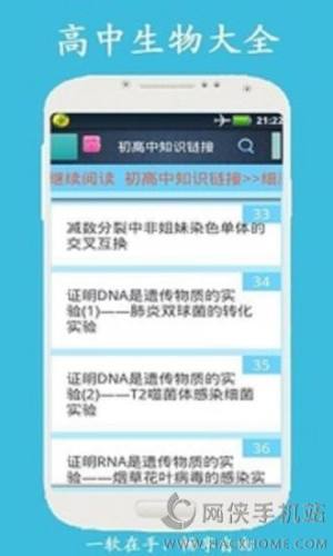 ȫappD3