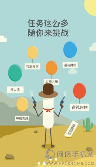 ׬һٷֻֻappͼ2: