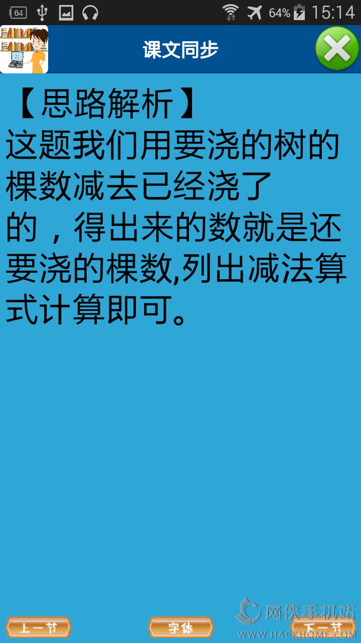 ͬappֻͼ3: