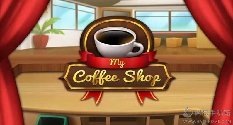 ҵĿϷعٷֻ棨My Coffee Shop ͼ4: