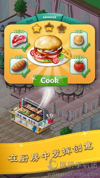 ʦChef Townİ׿ͼ2: