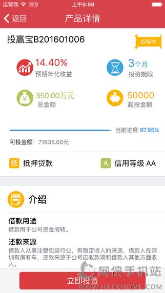 Ӯٷappͼ2:
