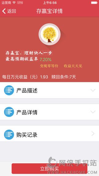 Ӯٷappͼ3: