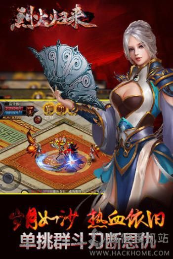 �һ����IOSͼ2