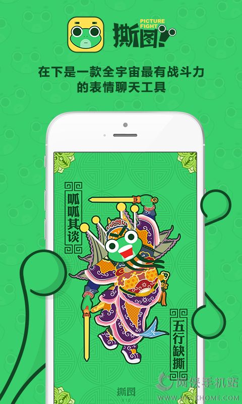 ˺ͼ�����ֻ���app����ͼ2: