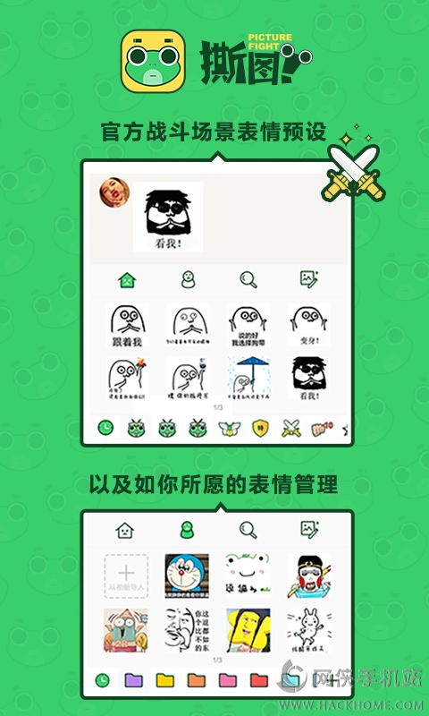 ˺ͼ�����ֻ���app����ͼ4: