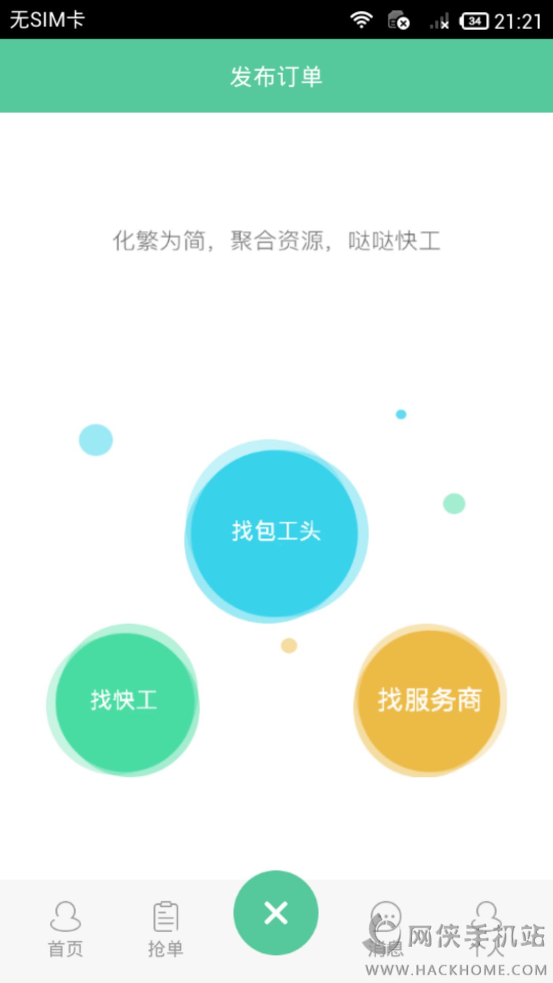 տ칤ٷappֻͼ2: