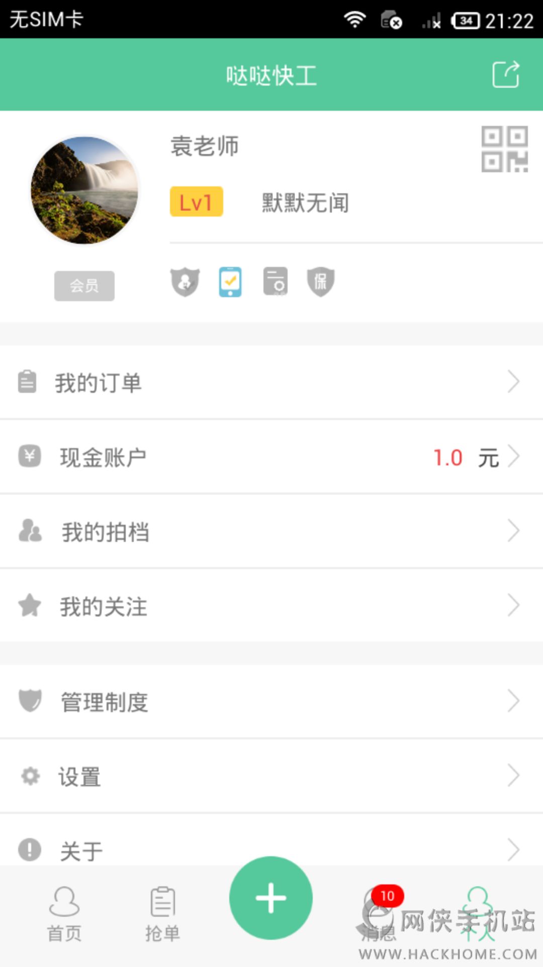 տ칤ٷappֻͼ3: