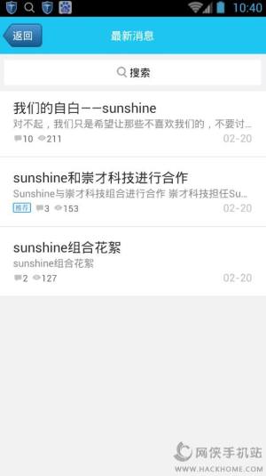 SunshineϹٷͼ3