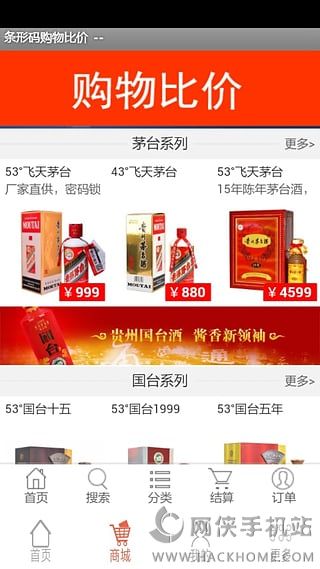 �����빺��ȼ��ֻ���app����ͼ3: