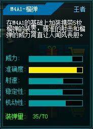 Խ𾀘M4A1-񏗲XNã M4A1-񏗌ԃrBDƬ1