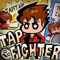 ccָӢTapFighterİh׿ v1.1